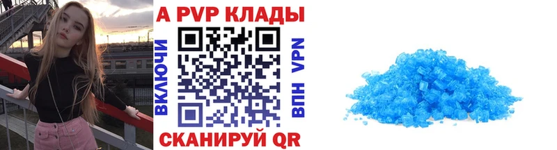 закладка  Спас-Клепики  Alpha-PVP Соль 