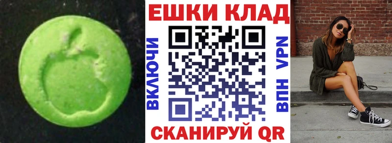 где найти   Спас-Клепики  Экстази DUBAI 
