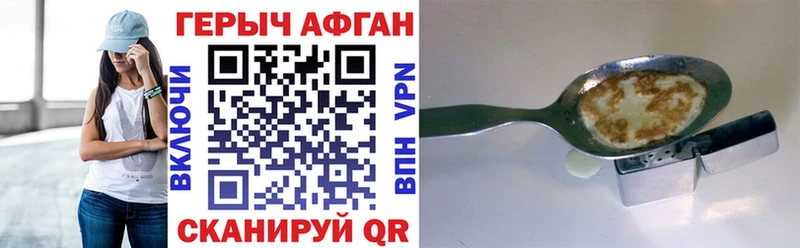 купить   Спас-Клепики  Героин герыч 