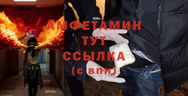 кристаллы Краснослободск