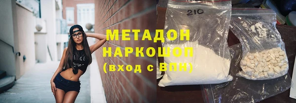 ГАЛЛЮЦИНОГЕННЫЕ ГРИБЫ Краснотурьинск