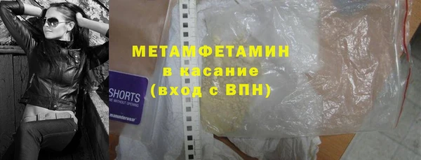 кристаллы Краснослободск