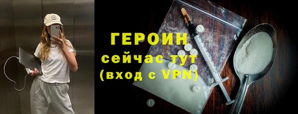 кокаин Красноперекопск