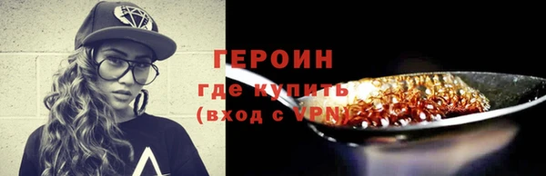 кристаллы Краснослободск