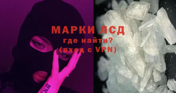 герыч Кукмор
