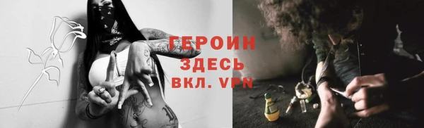 герыч Кукмор