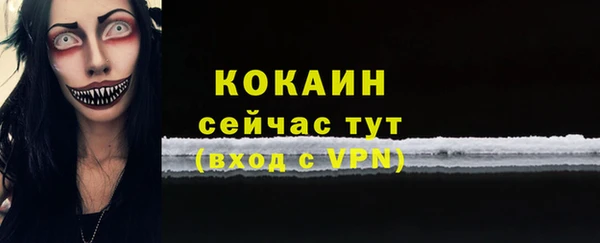 кристаллы Краснослободск