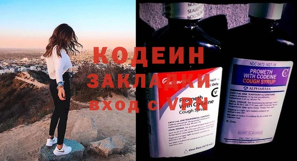 кристаллы Краснослободск