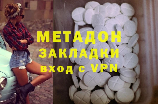 ГАЛЛЮЦИНОГЕННЫЕ ГРИБЫ Краснотурьинск
