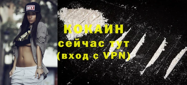 герыч Кукмор