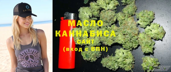 кокаин Красноперекопск