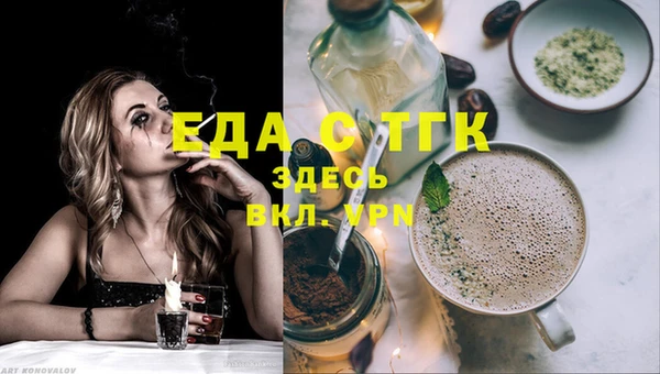 соль курить ск Белая Калитва
