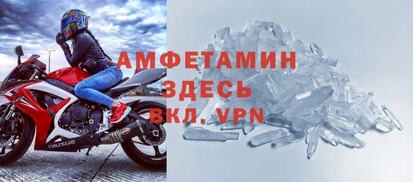 кокаин Красноперекопск