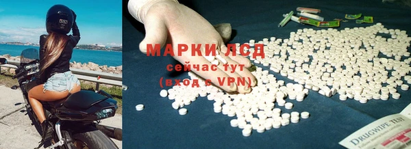 герыч Кукмор