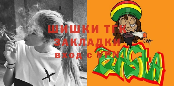 кокаин Красноперекопск