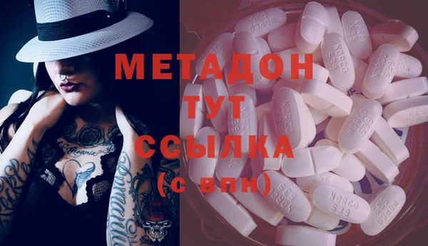 мефедрон VHQ Белая Холуница