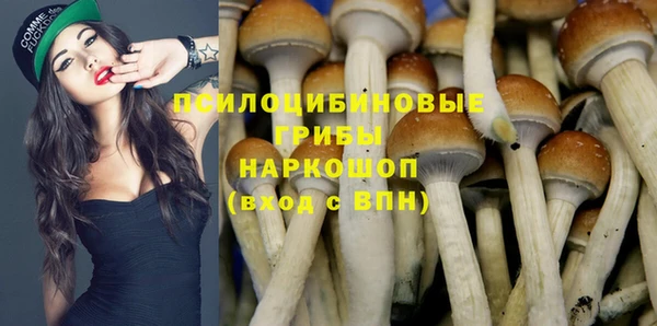 кокаин Красноперекопск