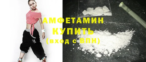 ГАЛЛЮЦИНОГЕННЫЕ ГРИБЫ Краснотурьинск