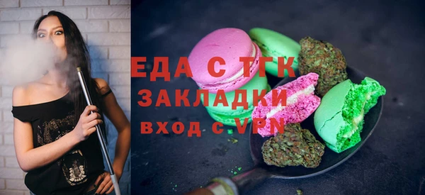 ГАЛЛЮЦИНОГЕННЫЕ ГРИБЫ Краснотурьинск