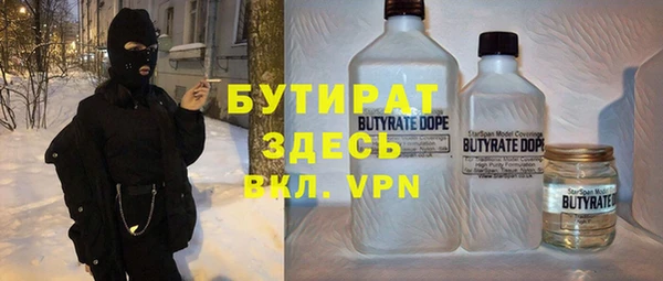 герыч Кукмор
