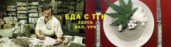 кокаин Красноперекопск