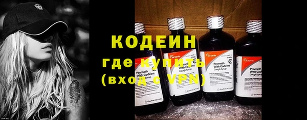 герыч Кукмор
