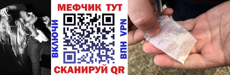 Мефедрон 4 MMC Спас-Клепики