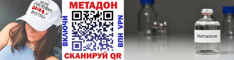 Метадон мёд  hydra зеркало  Спас-Клепики 