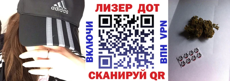 Марки 25I-NBOMe 1500мкг  мега зеркало  Спас-Клепики 