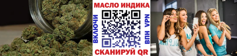 ТГК Wax хочу наркоту Спас-Клепики