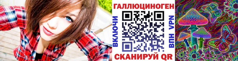 Псилоцибиновые грибы мицелий  Спас-Клепики 